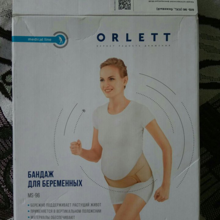 Дородовый и послеродовый бандаж Orlett MS-96