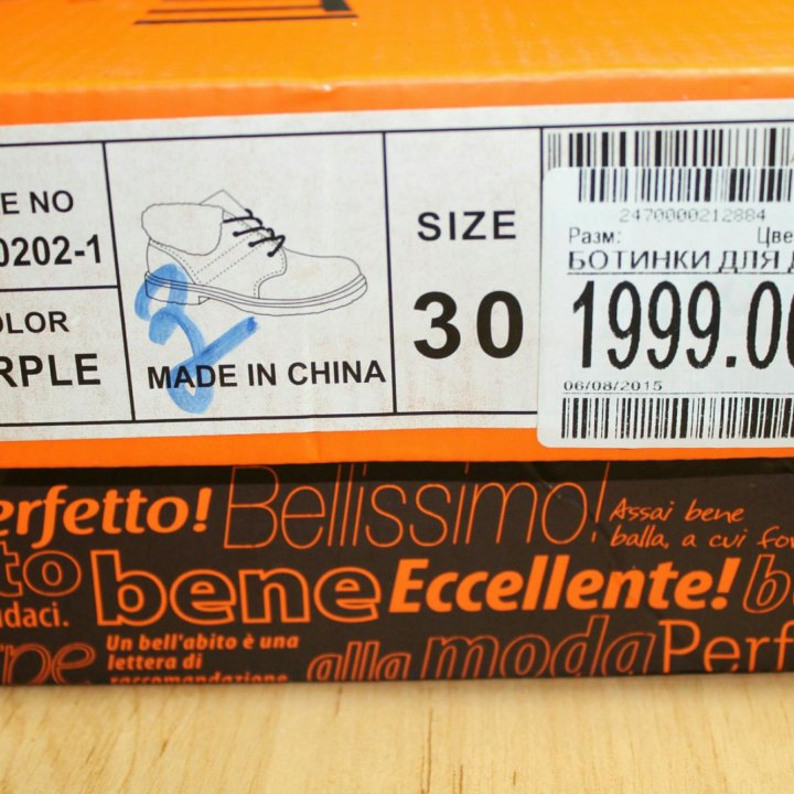 Осенние ботинки для девочки размер 30