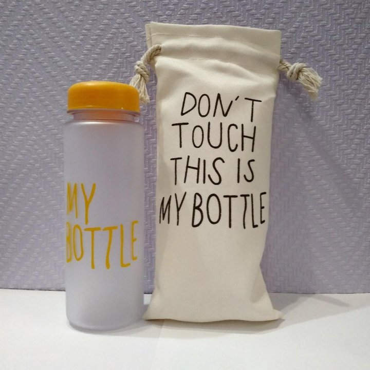 Бутылка My Bottle с чехлом матовая желтая.