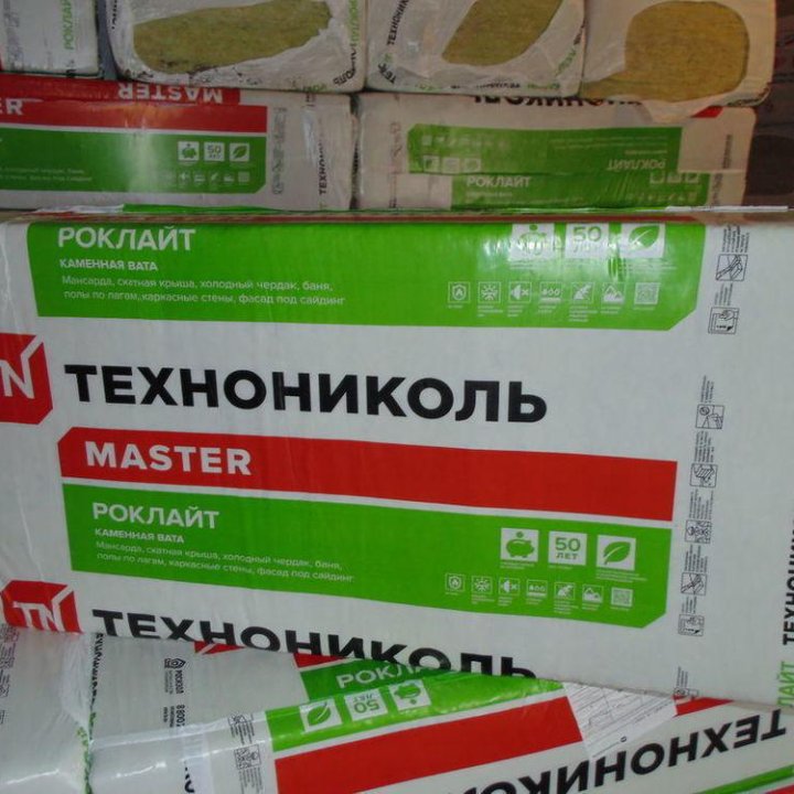 Утеплитель Технониколь