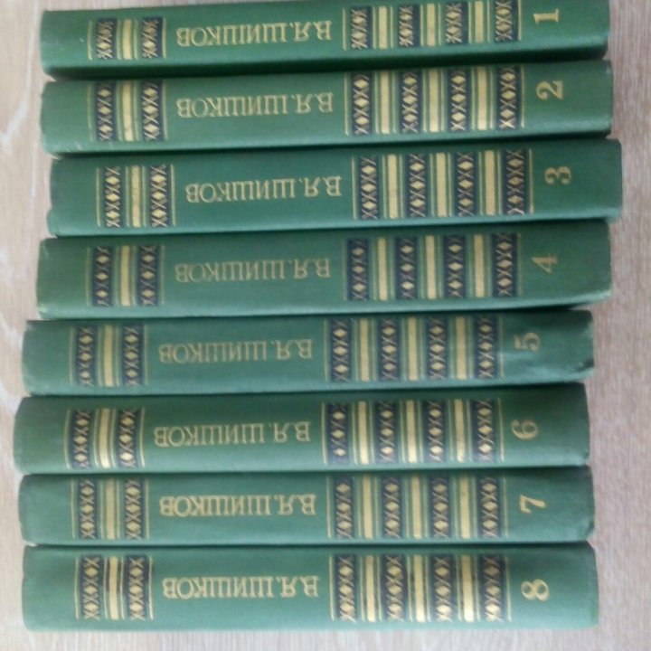Шишков, в 8 томах
