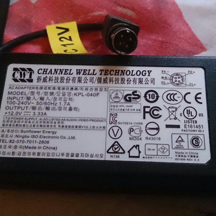 Блок питания