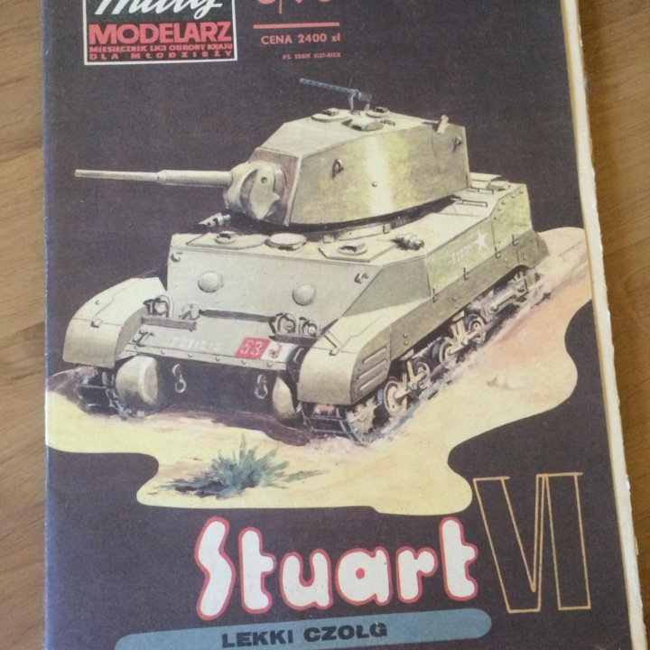 Stuart VI