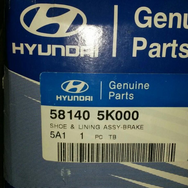 Тормозные колодки Hyundai HD 65*72*78