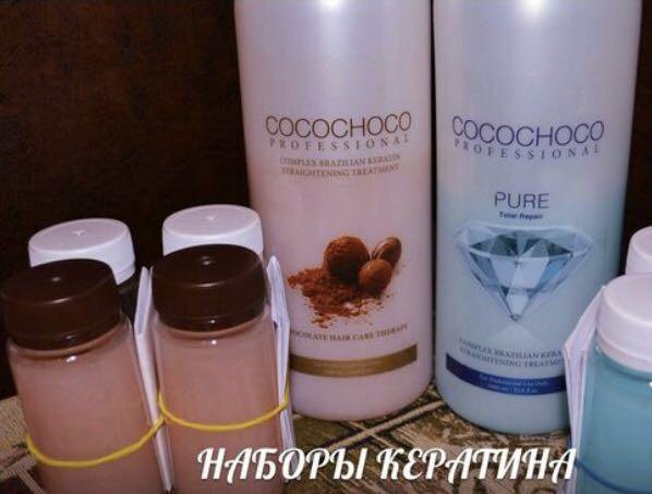 Кератин Cocochoco на розлив 50.100.500мл