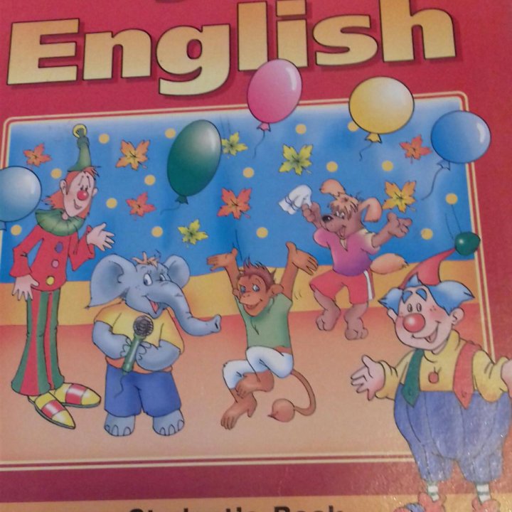 Учебник по анг.яз. 2 класс в Москве, цена 200 руб. | Объявления о ...