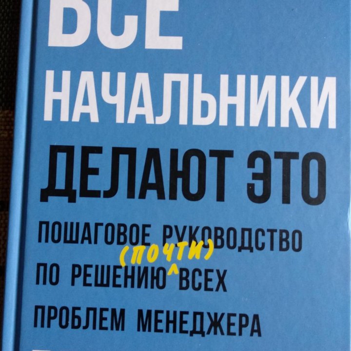 Как фиксировать прибыль.Все начальники...