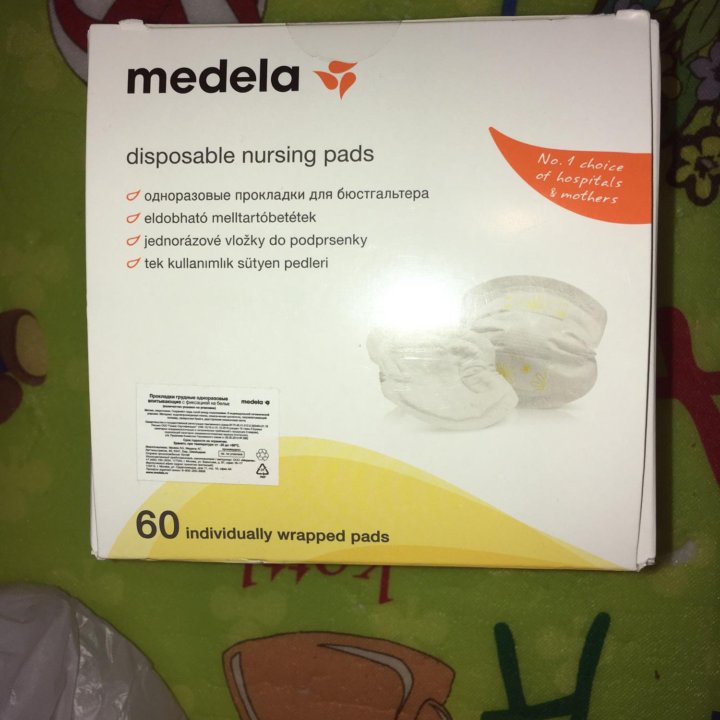 Вкладыши для бюстгальтера Medela 60 шт.