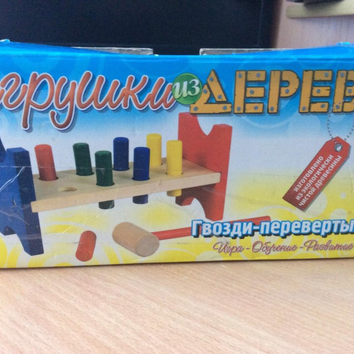 Детская игрушка