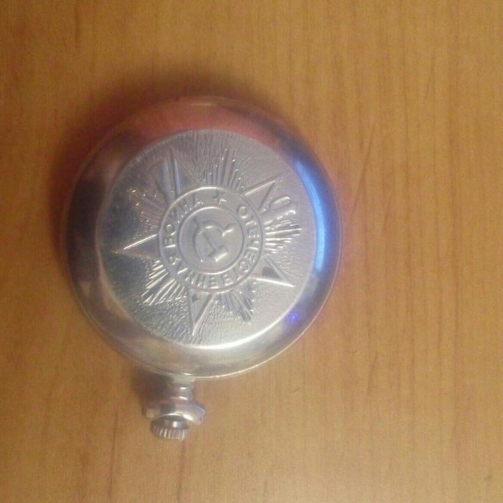 Часы карманные