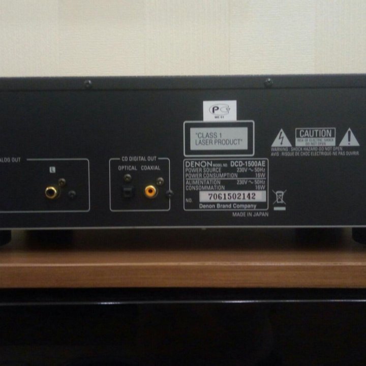 SACD DENON DCD-1500AE