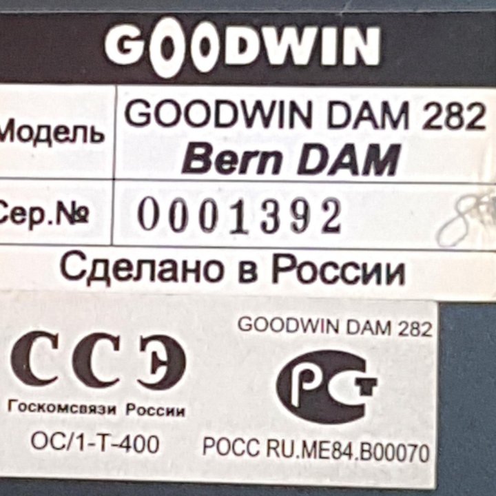 Телефон с автоответчиком Goodwin Bern DAM 282