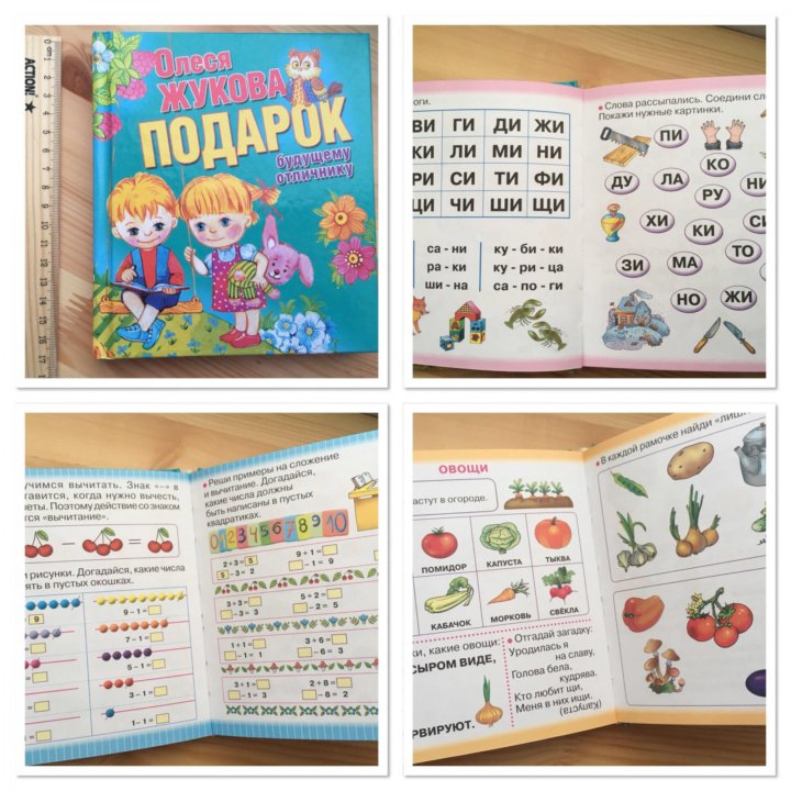 Книги детские