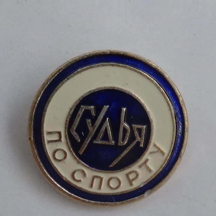 Значок судьи