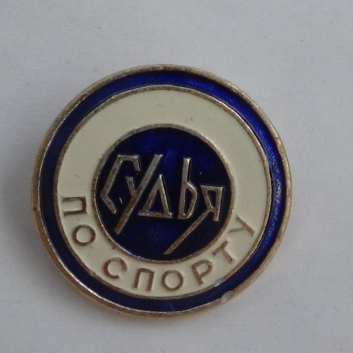 Значок судьи