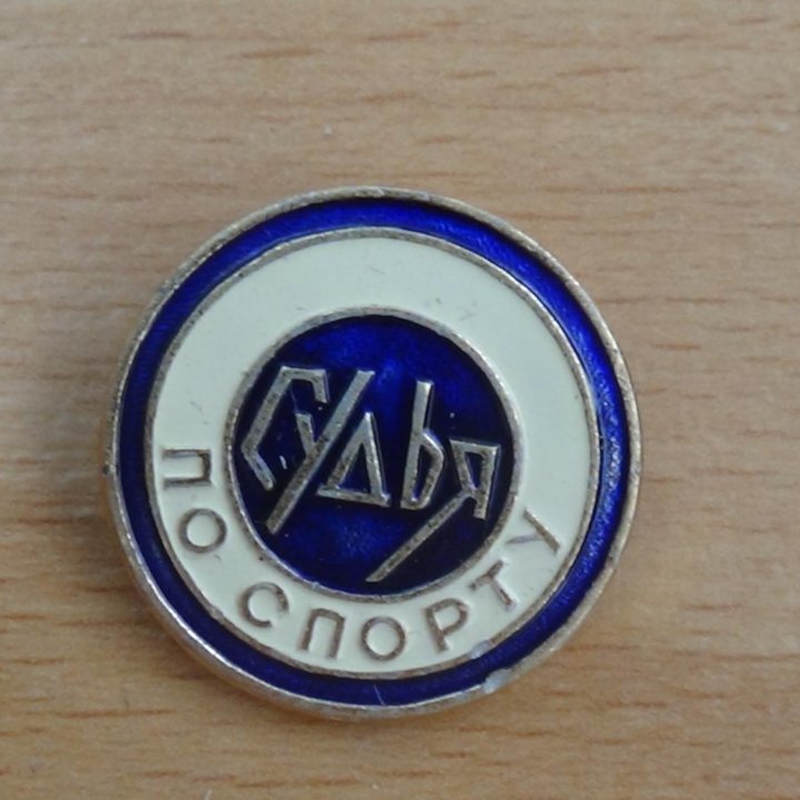 Значок судьи