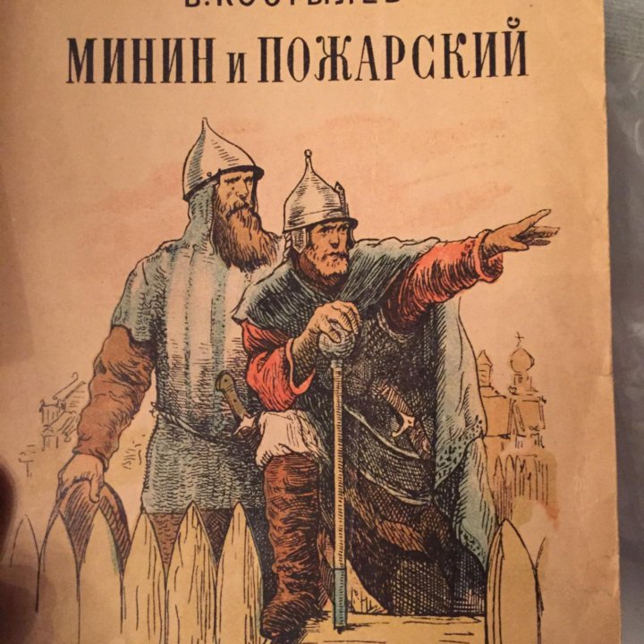 Книги изданные до 1941 года