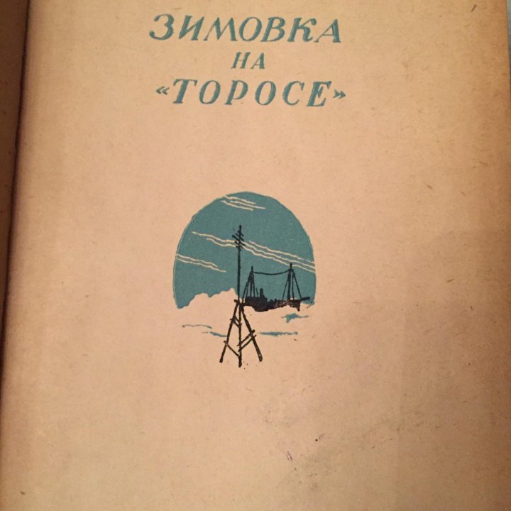 Книги изданные до 1941 года