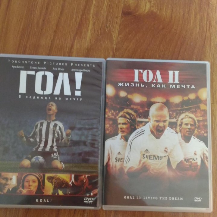 Гол! В надежде на мечту и Гол 2 DVD, лицензия