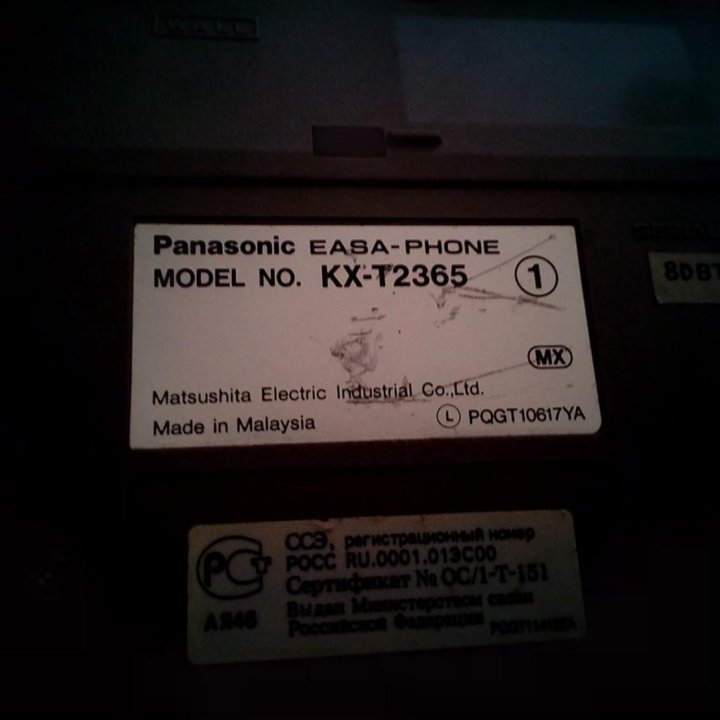 Телефон Panasonic KX-TS2365 проводной