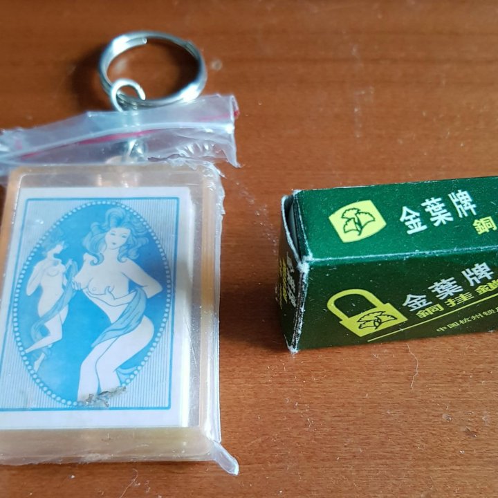 Брелок для автомобиля....