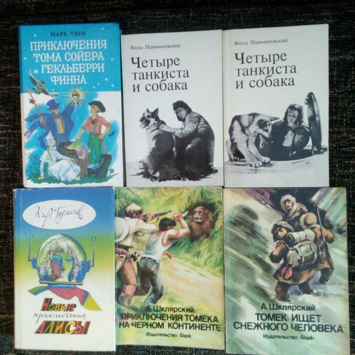 Детские книги