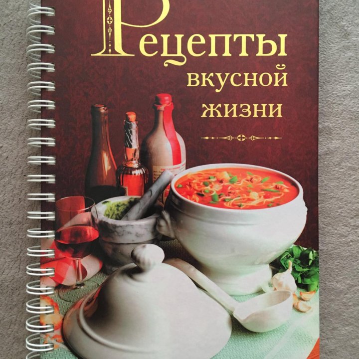 Кулинарные шедевры