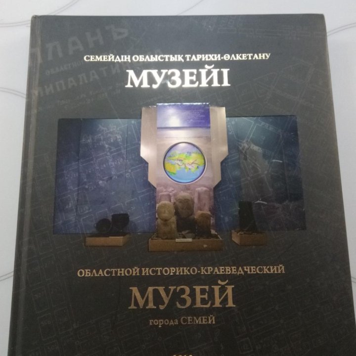 Книги на русском и казахском языках