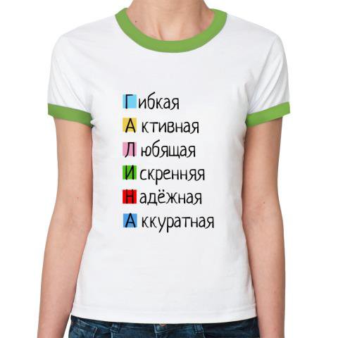 Женская футболка Ringer-T
