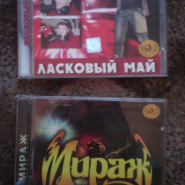 Диски DVD