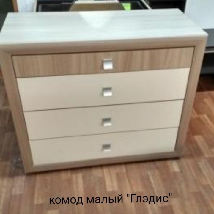 Комод малый 