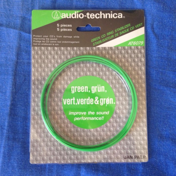 Кольца для cd audio-technica at6079