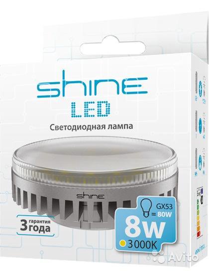 Светодиодная лампа Shine GX53 8W