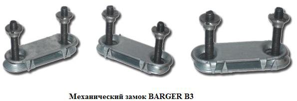 Механич.соединитель для конвейерных лентBARGER B3