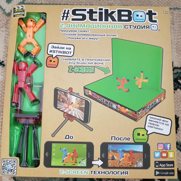 Игровой набор Stickbot