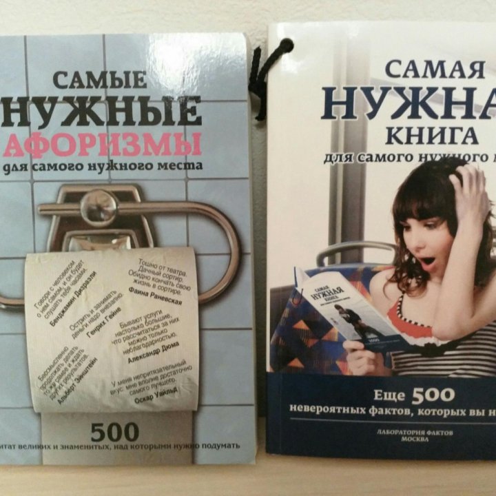 Книги! Новые!