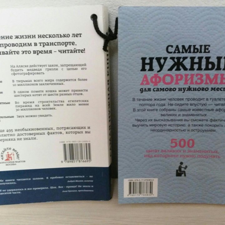 Книги! Новые!