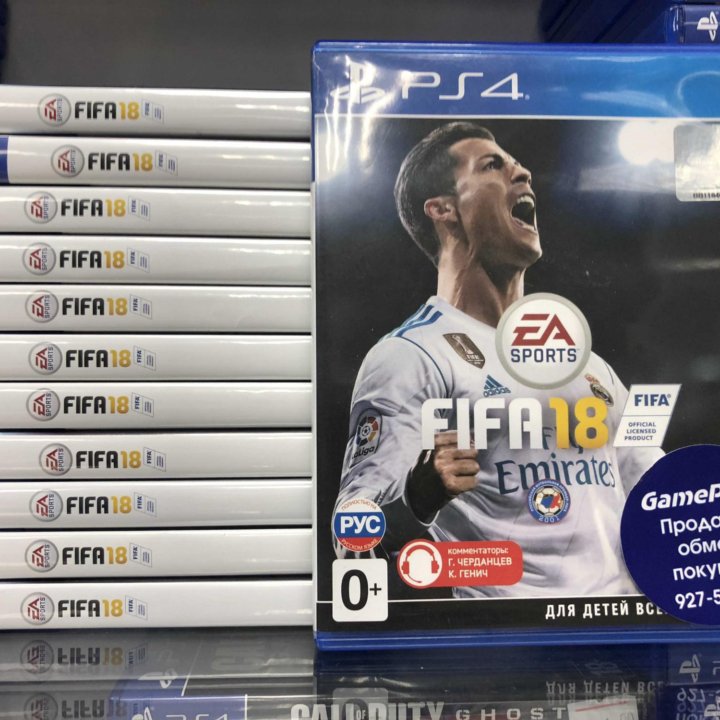 Fifa 18 ps4