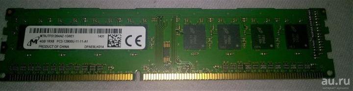 Micron 4GB PC3-12800 1600 MHz