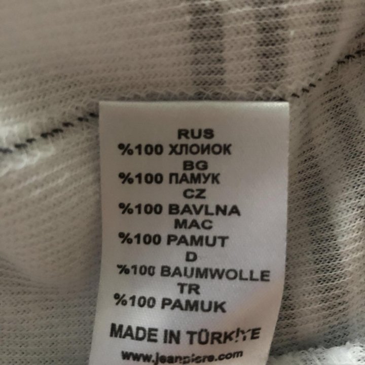 Джемпер мужской