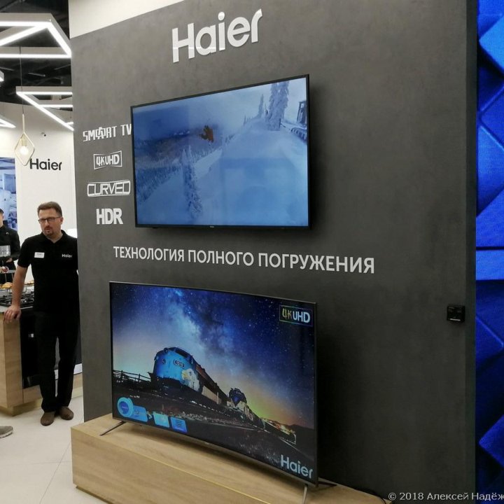 Огромный Тонкий Haier с Крепежом на стену FHD