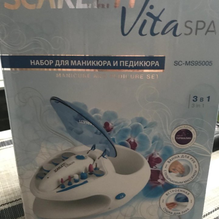 Набор для маникюра SCARLETT Vita spa