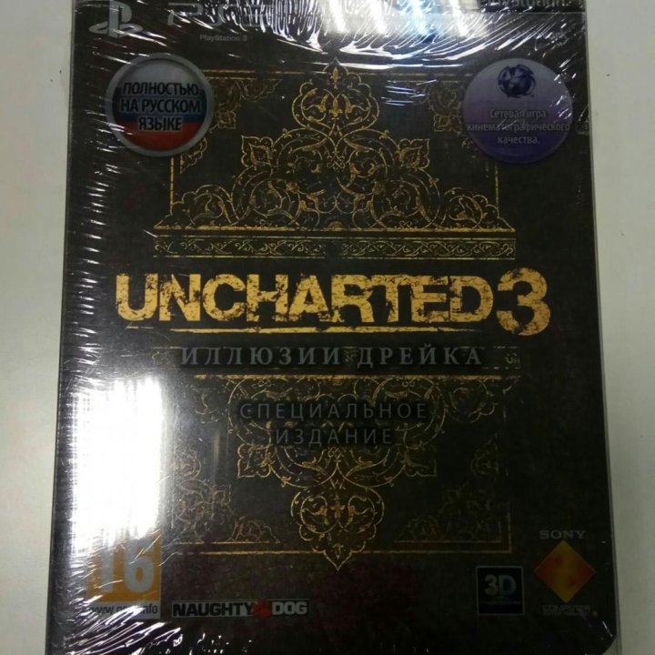 PS3 Uncharted 3 limited edition