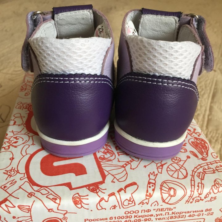 Туфли для девочки, размер 22