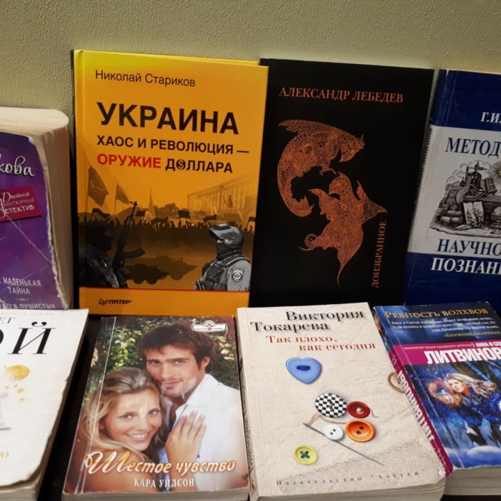 Книги английском, русском языке