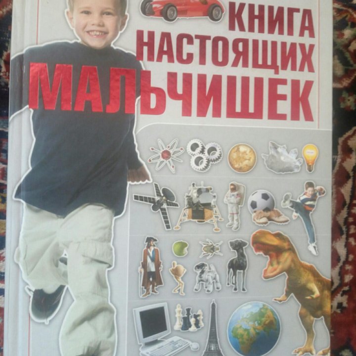 Детская энциклопедия 