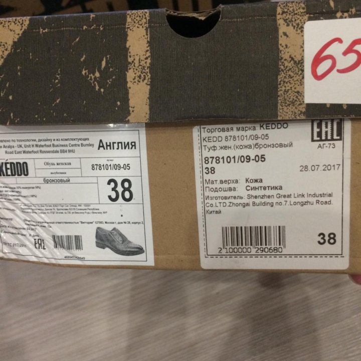 Ботинки женские