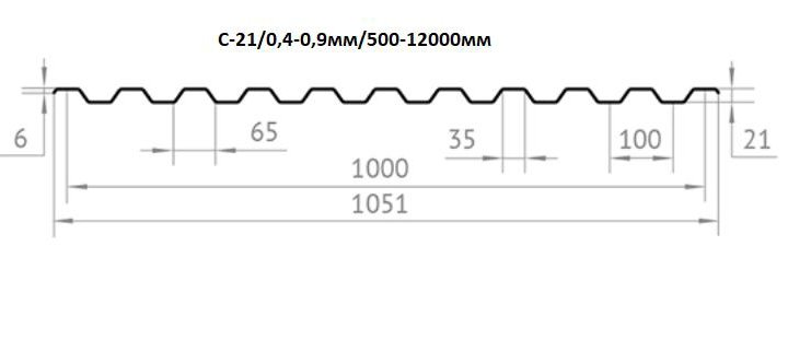 Профнастил С-21 повышенной прочности 0,4-0,9мм