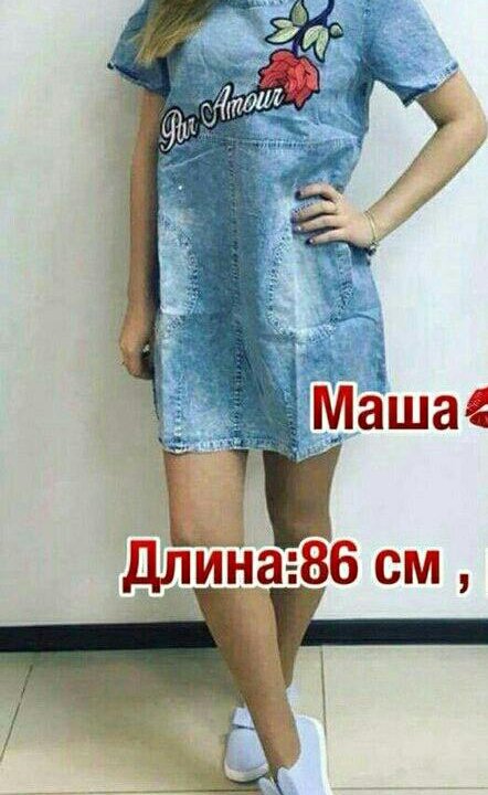 Туника джинсовая