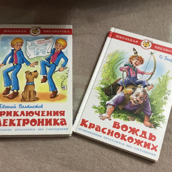 Книги